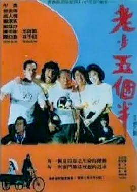 积积对积积的桶120分钟